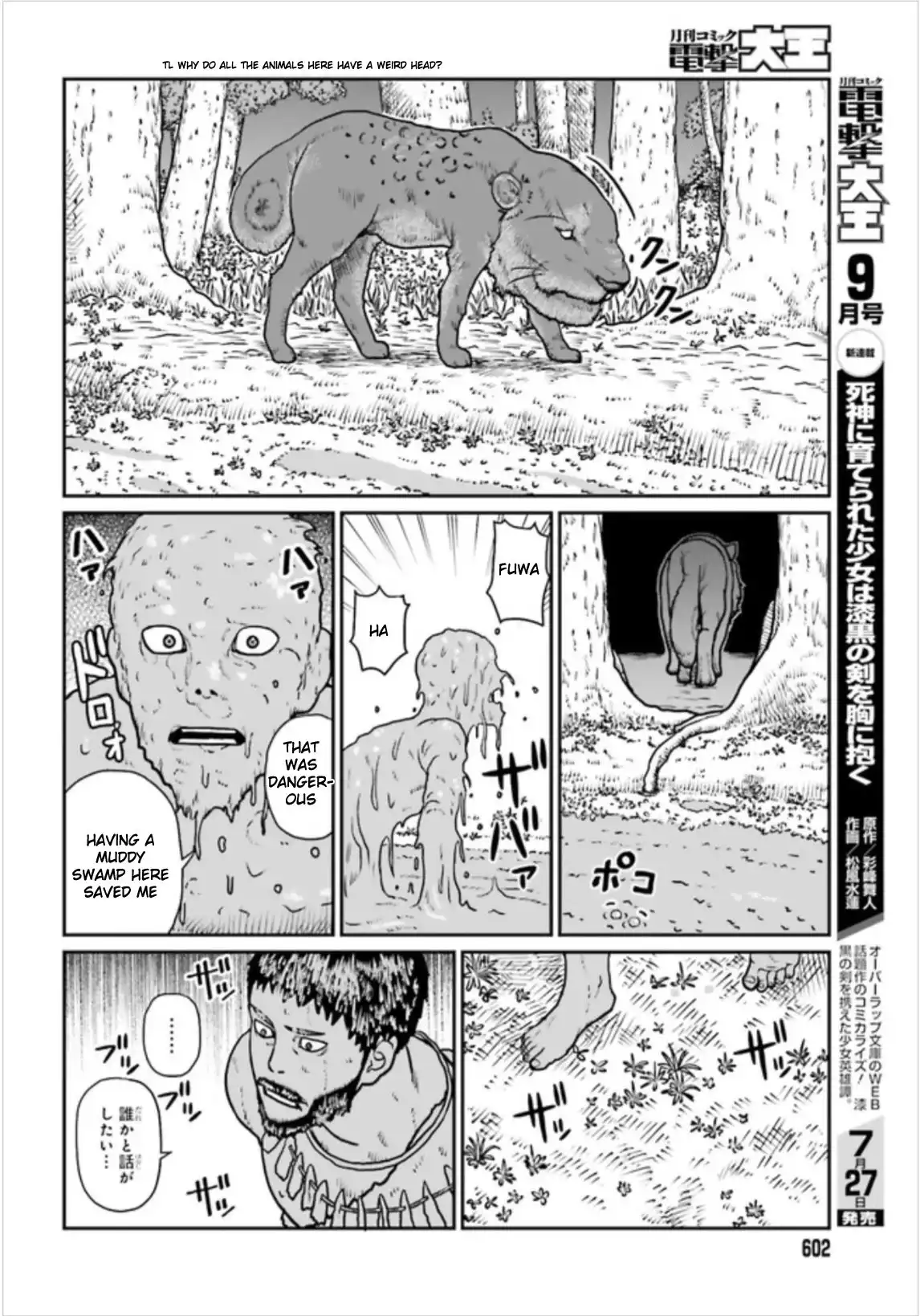 Yajin Tensei: Karate Survivor in Another World Chapter 2.1 16